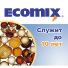 Расходные материалы